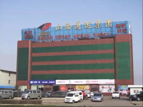 晉商輝煌不再？中國民營企業(yè)500強(qiáng)榜單折射傳統(tǒng)與現(xiàn)代的碰撞