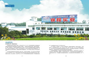 一呼百應(yīng)公司頻道之百墩實業(yè) 數(shù)字化轉(zhuǎn)型中的制造業(yè)典范